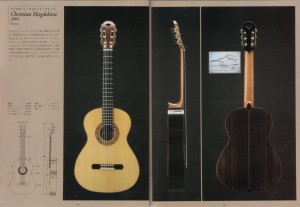 19 - The classical guitar collection - édition Gendai guitar . Japan